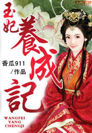 豪門寵妻 豪門寵妻