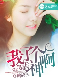 你丫回來，不許白白