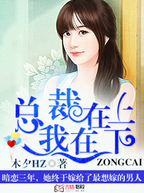 先婚厚愛：盛寵小甜妻