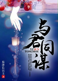 藍姑娘複仇攻略