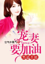 死過來，麵癱首席！