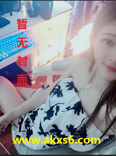 夜半燃情：鬼夫纏上身