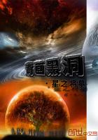 背麵黑洞