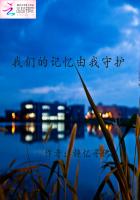 我們的記憶由我守護 我們的記憶由我守護