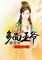 盛世嫡女：多麵王爺獨寵妃