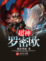 龍耀聖靈