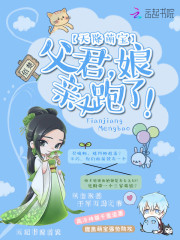 天降萌寶：父君，娘親又跑了！