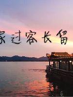 民國號外：大帥夫人搞新聞