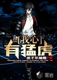茅山異事