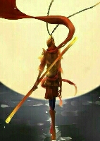 西遊記後傳之傲世大聖