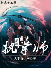 最強係統抽獎