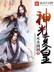 時空拚盤