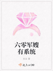 六零軍嫂有係統