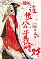 貪財王爺逃嫁妻