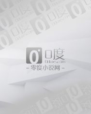 極度誘惑：冷豔女上司