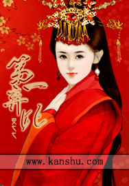 第一棄妃
