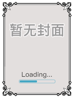 霸道總裁追妻路