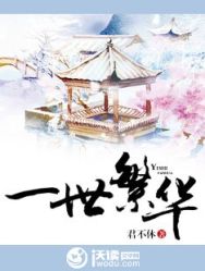 那些年的靈異事件