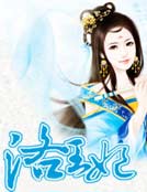 娘子萌翻天：親親洛王妃