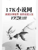 小雞和高幹