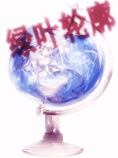 綠葉輪廓 綠葉輪廓