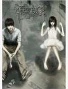 一個關於青春的故事