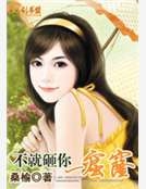 不就砸你一窟窿