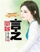 首席女CEO 首席女CEO