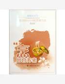 “烹”出營養來