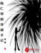 路人甲的便當日常