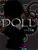 Doll Doll