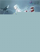 萌係控妖師：古代BOSS談個情