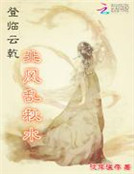 登臨雲乾：北風亂秋水