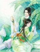 天地訣：謀定天下