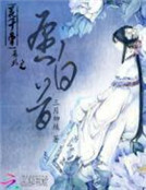 花千骨番外之願白首