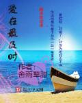 愛在最及時