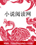 王妃不花燭
