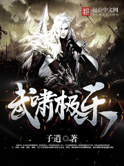 武嘯極樂