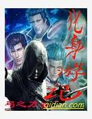 化身遊記 化身遊記