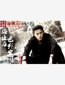 混跡在電影空間 混跡在電影空間