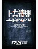 上古遺咒 上古遺咒