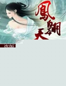 皇上也爭寵：冷女坐享極品夫