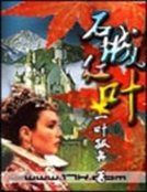 神棍是怎樣練成的