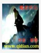 魔道風雲 魔道風雲