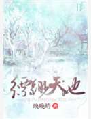 都市奇俠傳 都市奇俠傳