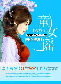 重生門下,大少斟情 重生門下,大少斟情