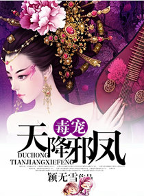 絕色無雙:悍妃難伺候 絕色無雙:悍妃難伺候