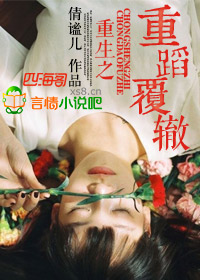 唯你此生無歡景二