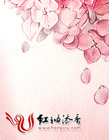 錯愛成妃，不戀薄心王爺
