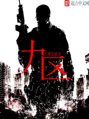 九區